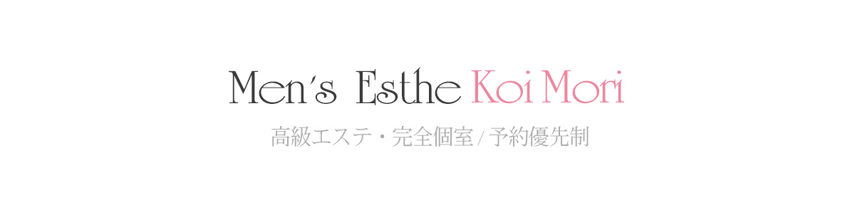 アリス - メンズエステ Aroma